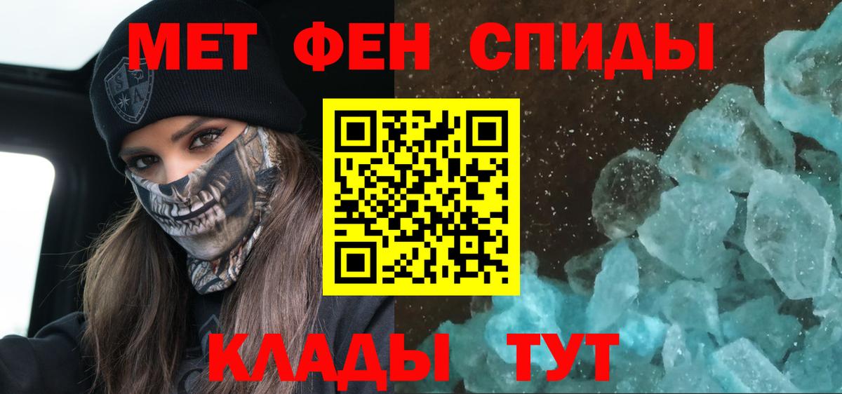 Амфетамин 97%  Амфетамин  Углич  Вход с VPN 