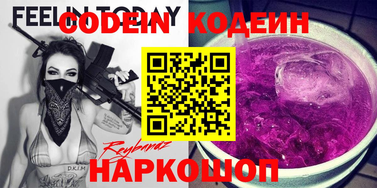 Амфетамин Углич