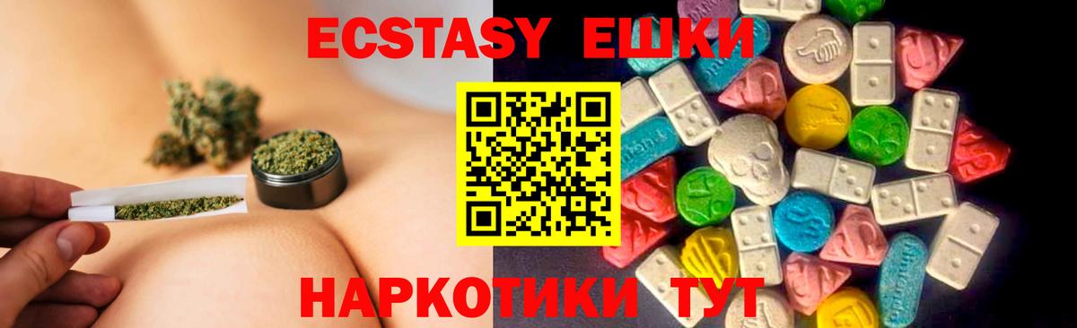 Углич    ссылки  Вход с VPN  Экстази 300 mg  Экстази бентли  Ecstasy 