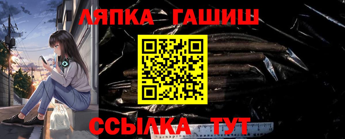 ГАШ гашик Углич