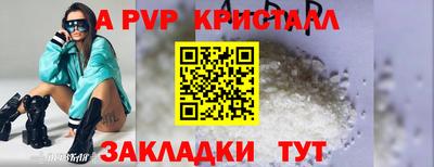 меф VHQ Комсомольск-на-Амуре