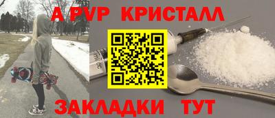 эйфоретик Краснодар