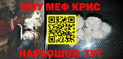 метадон Краснознаменск