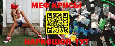 эйфоретик Краснодар