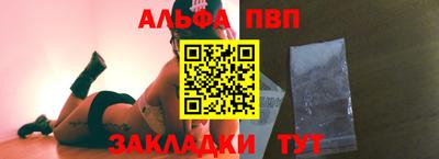 меф VHQ Комсомольск-на-Амуре