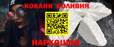 эйфоретик Краснокаменск