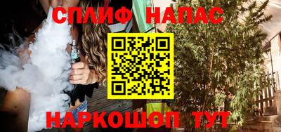 меф VHQ Комсомольск-на-Амуре