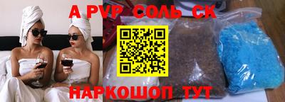 Альфа ПВП Конаково