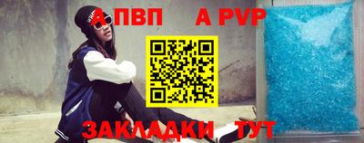 Альфа ПВП Конаково