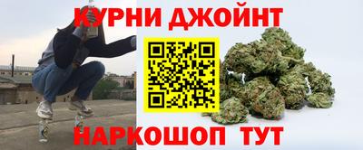 эйфоретик Краснокаменск