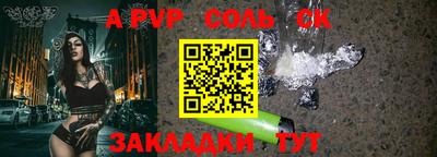 меф VHQ Комсомольск-на-Амуре