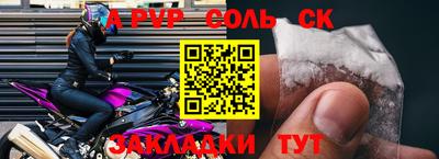 меф VHQ Комсомольск-на-Амуре