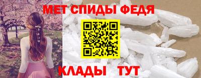 меф VHQ Комсомольск-на-Амуре