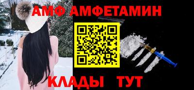 меф VHQ Комсомольск-на-Амуре