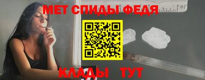 меф VHQ Комсомольск-на-Амуре