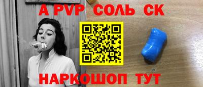 меф VHQ Комсомольск-на-Амуре