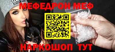 меф VHQ Комсомольск-на-Амуре