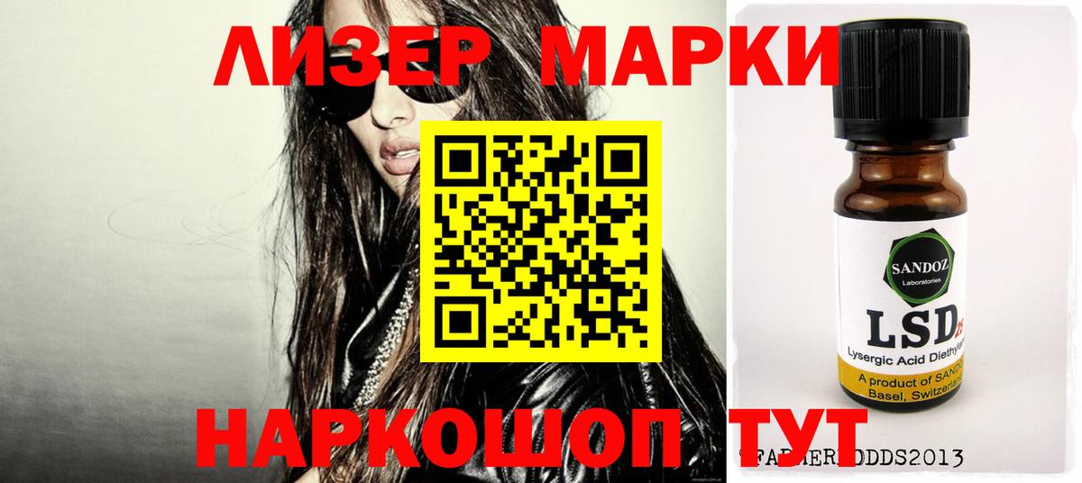 OMG вход  ЛСД экстази кислота  Лсд 25 экстази ecstasy  Вход с VPN  Углич 
