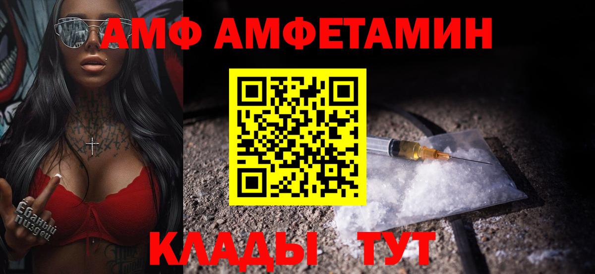 Углич  МЕТАМФЕТАМИН  Вход с VPN  МЕТАМФЕТАМИН Methamphetamine  МЕТАМФЕТАМИН Methamphetamine 