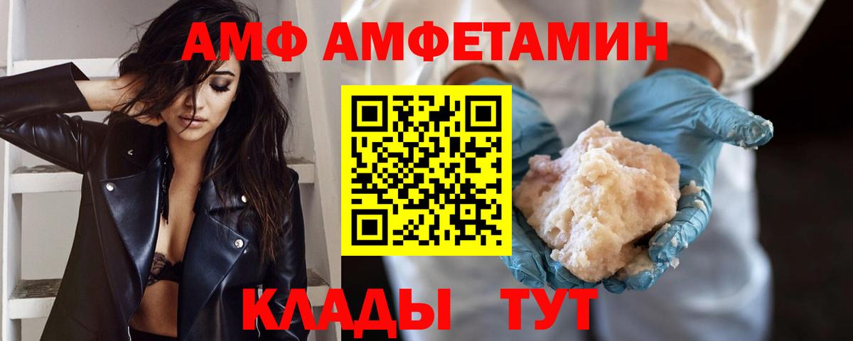 Метамфетамин винт Углич