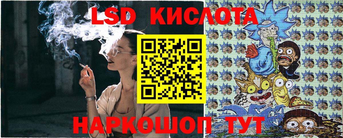 Углич  Марки N-bome 1,8мг  Вход с VPN 