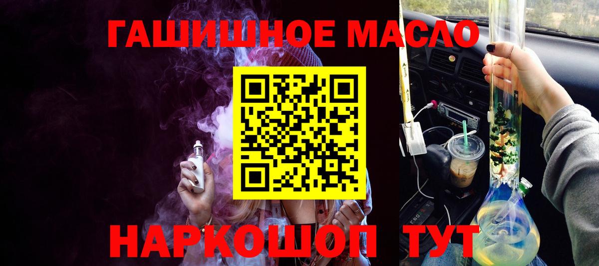 ТГК Wax Углич