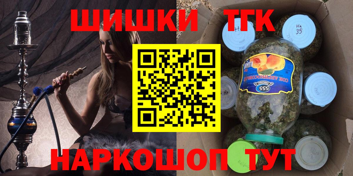 МАРИХУАНА тримм Углич